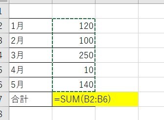 Excel_SUMの使い方3
