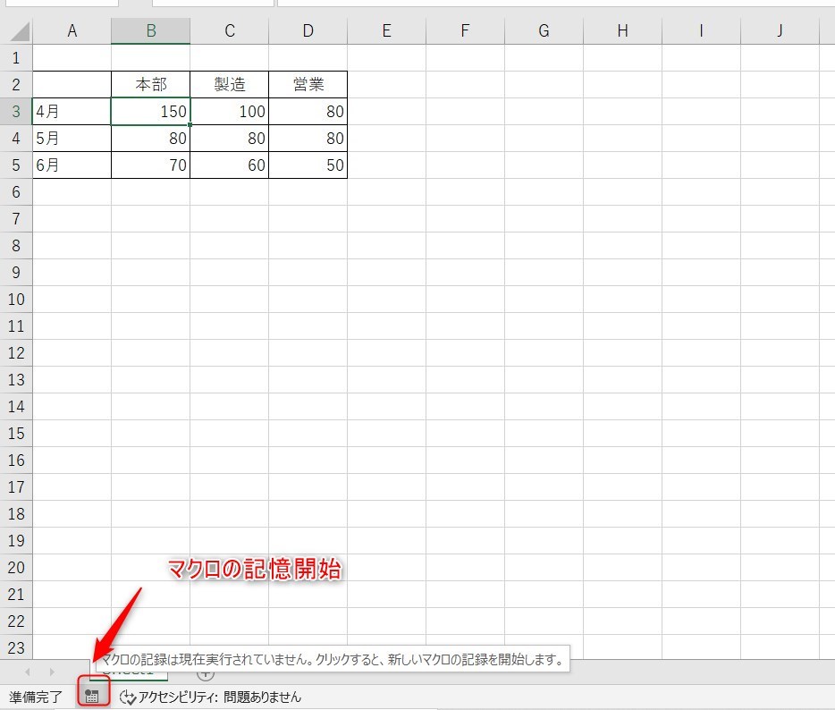 Excel.VBA.セルの色変更2