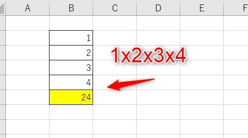 Excel_掛け算をまとめて1