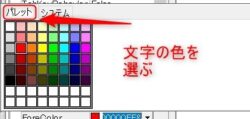 VBAのユーザーフォームでテキストボックスの作成方法 | Excel仕事術ブログ
