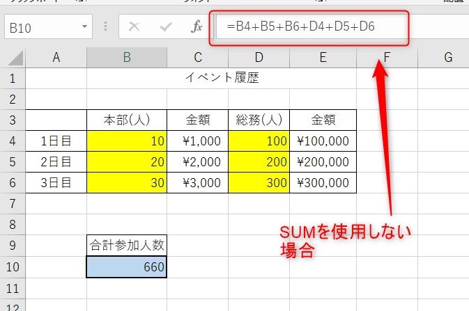 Excelの列幅自動6