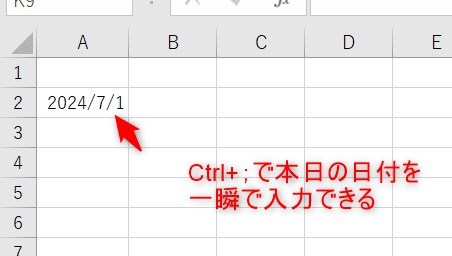 Excelの日付3