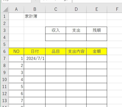 家計簿をイチから6