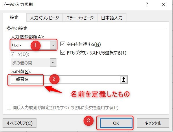 プルダウンで2段階連携10