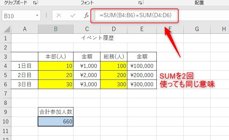 Excelの列幅自動5