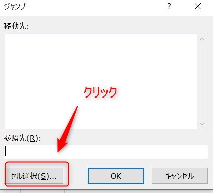 空白のセルに自動で色付け8