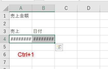 エラーを表示させない