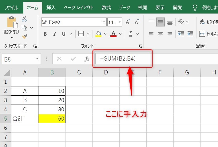 関数の出し方3