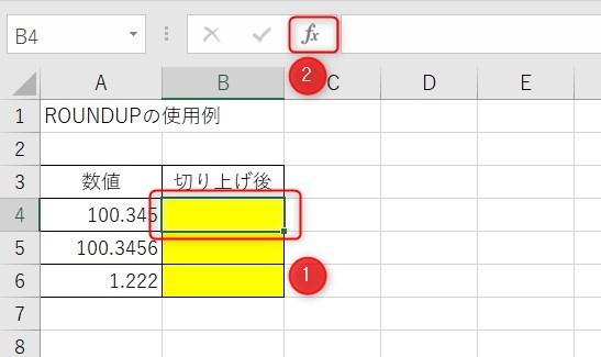 ROUNDUP関数の使い方1