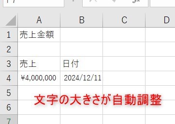 エラーを表示させない3