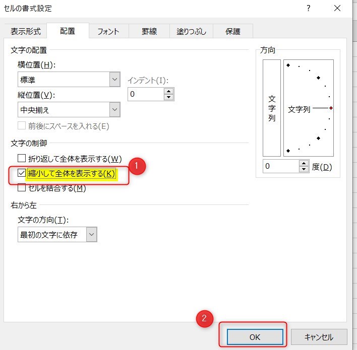 エラーを表示させない2