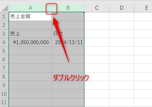 表示エラーの直し方2