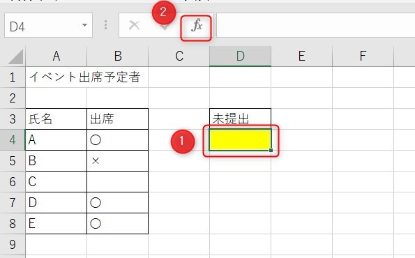 countblankの使い方1