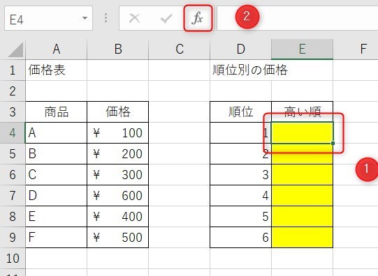 large関数の使い方1