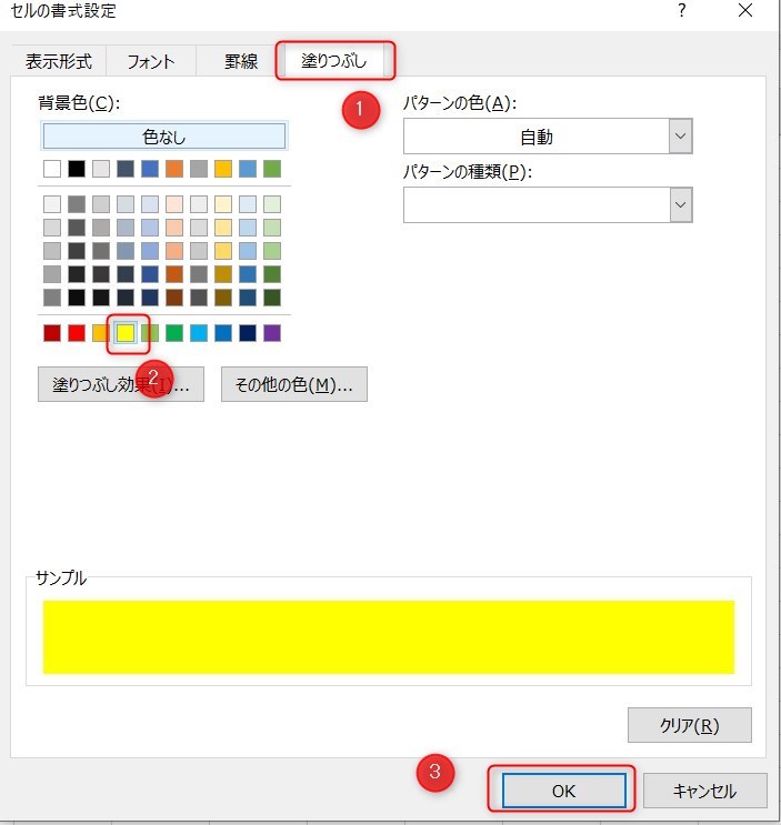 MAX以外の求め方3