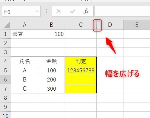 比較演算子のエラ-