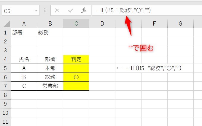 比較演算子3