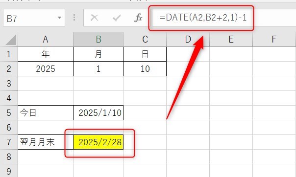 date関数の使い方5