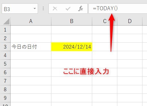 TODAY関数の使い方2