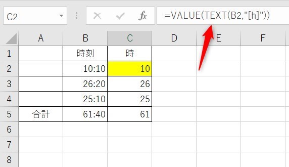 24時間以上の対処法4