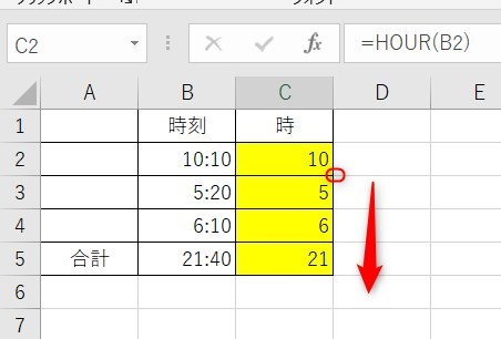 HOUR関数の使い方4