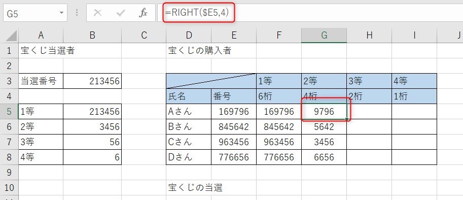 DELTA関数の応用4