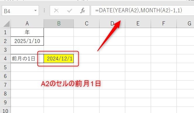 date関数の使い方7