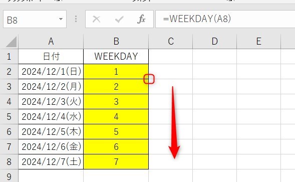 WEEKDAY関数の使い方7