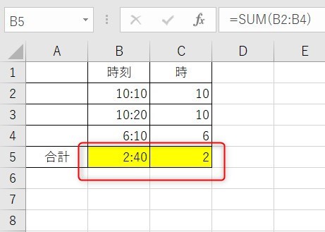 HOUR関数の使い方5