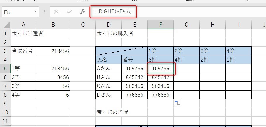 DELTA関数の応用3