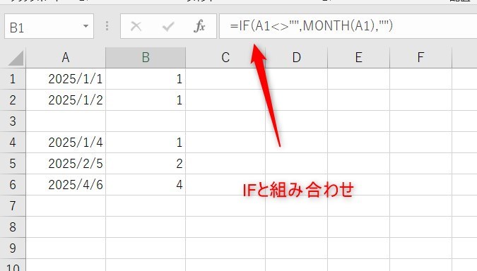 MONTH関数で空白を非表示