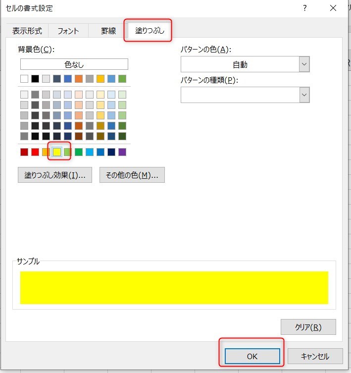 DELTA関数の応用16