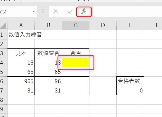 DELTA関数の使い方2