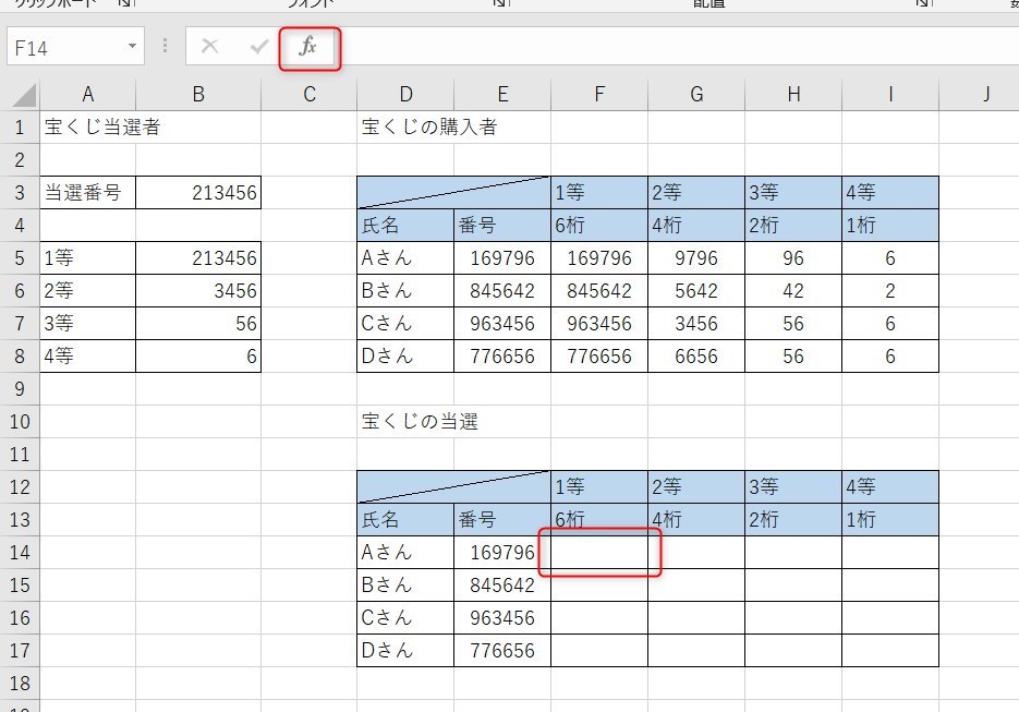 DELTA関数の応用6