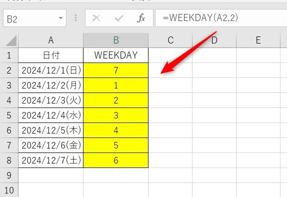 WEEKDAY関数の使い方8