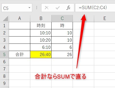 24時間以上の対処法3