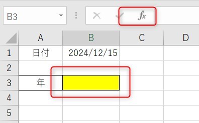 YEAR関数の使い方2