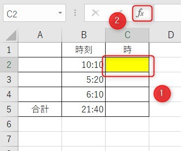 HOUR関数の使い方1