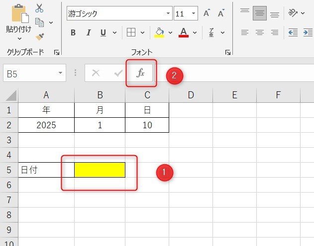 date関数の使い方2