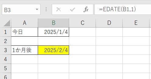 EDATE関数の使い方5