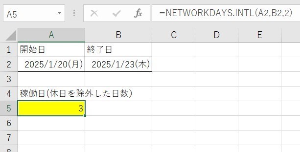 NETWORKDAYS.INTL関数の使い方6