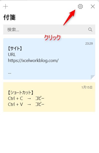 インサイトとは3