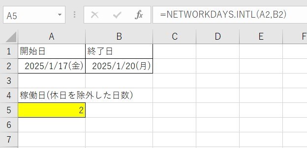 NETWORKDAYS.INTL関数の使い方4