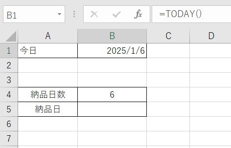 WORKDAY関数の使い方1