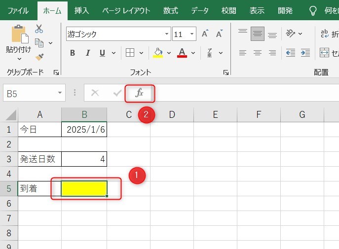 WORKDAY.INTL関数の使い方1