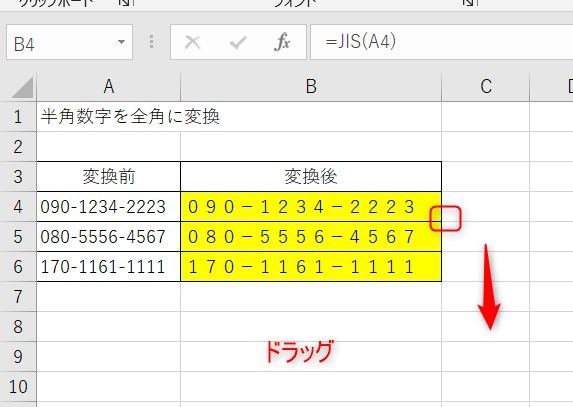 jis関数の使い方4