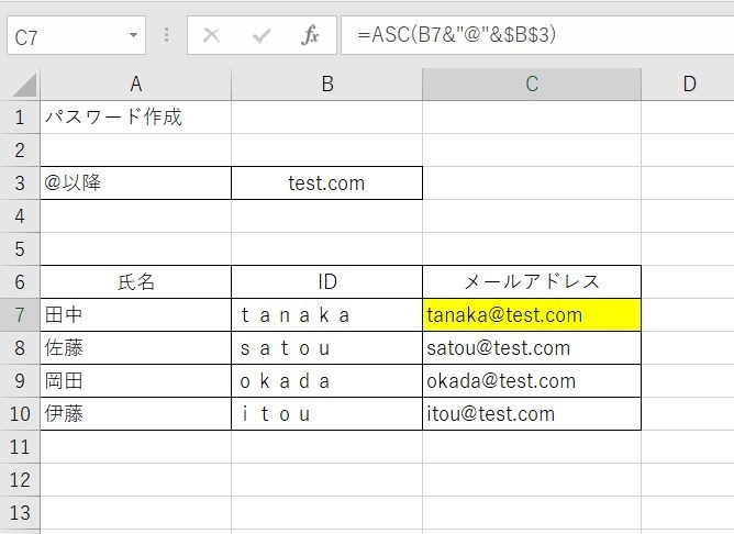 ascの使い方8