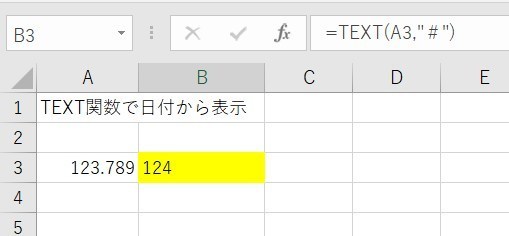 text関数の使い方6