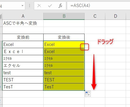 ascの使い方4