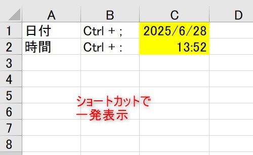 Excel便利技。日付と時間のショートカットを画像で解説